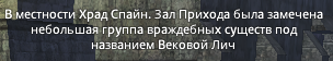 Invaider1.png