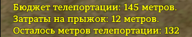 NewTeleport.png