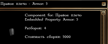 CreateArmor1.png