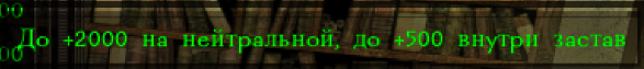 Snoska2.png