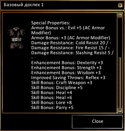 Файл:CraftArmor3.png