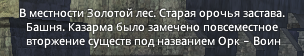 Invaider2.png