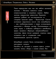 Штандарт Рачьего герцогства