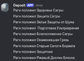 Миниатюра для версии от 21:27, 2 февраля 2026