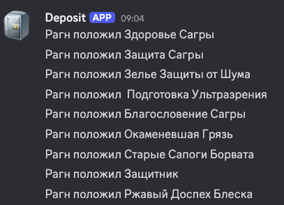 FactionDep.png