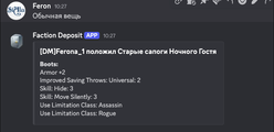 FunDeposit1.png