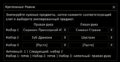 Миниатюра для версии от 13:49, 12 октября 2026