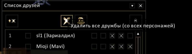 Файл:Frd 2.png