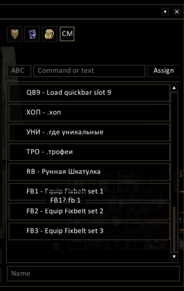 Файл:Fixbelt cc.png