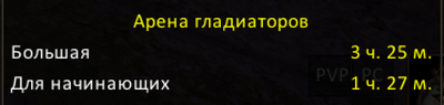 GladArea2.png