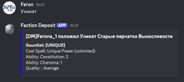 FunDeposit2.png