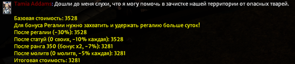 SaleHunt2.png