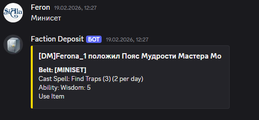 FunDeposit4.png