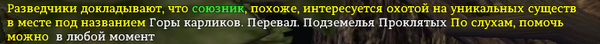 UnicomHant.png