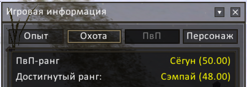 Файл:RankNow.png