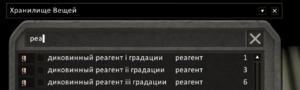 Поиск по коду pea