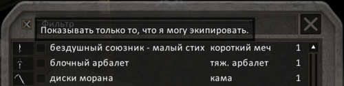 VaultChar.png