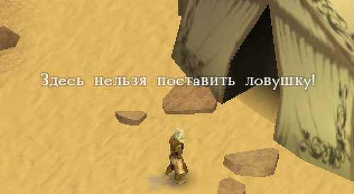 BlockTrap.png