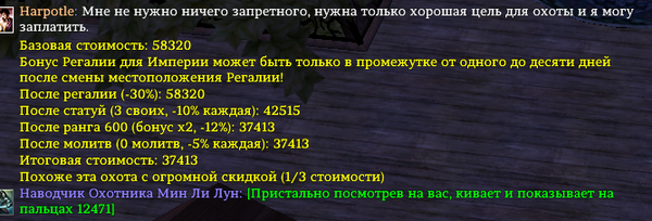 SaleHunt.png