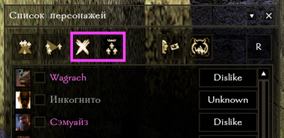 LeaderExir.png