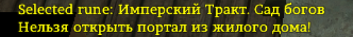 TeleBlock.png