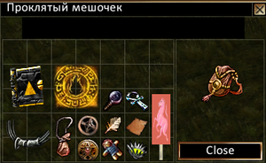CurseBug.png