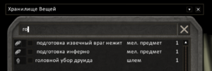 Поиск по коду ro