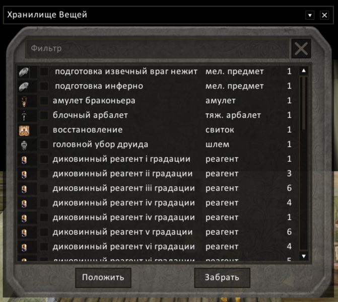 Файл:Screenshot 2026-09-23 at 11.30.14.png