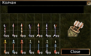 QuiverBug.png