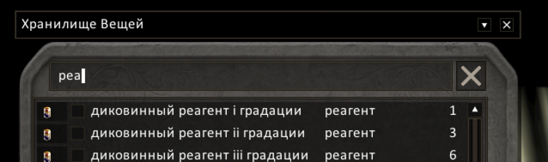 Дополнительный пример поиска по коду pea