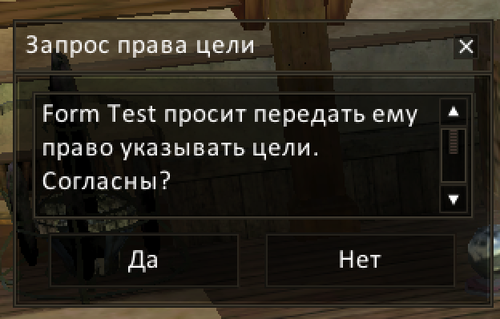 TargetOk.png